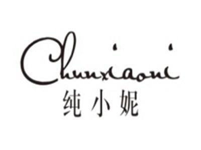 纯小妮CHUNXIAONI