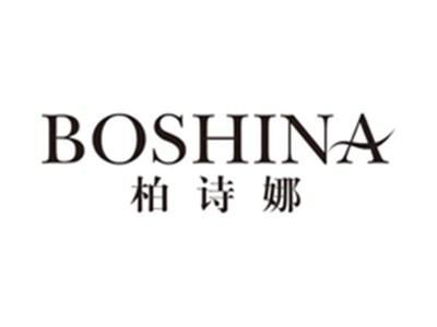 柏诗娜boshina