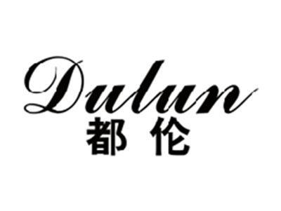 都伦DULUN