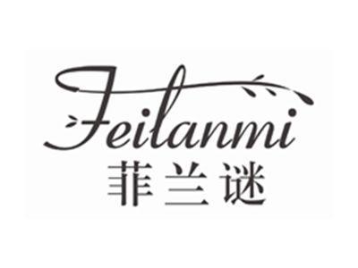 菲兰谜FEILANMI