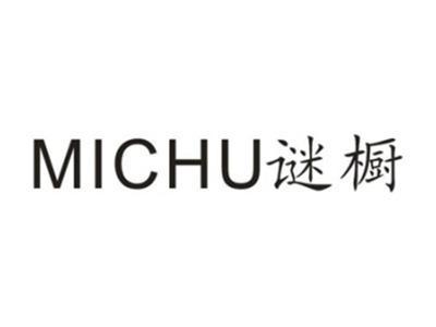 MICHU谜橱