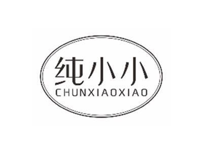 纯小小CHUNXIAOXIAO