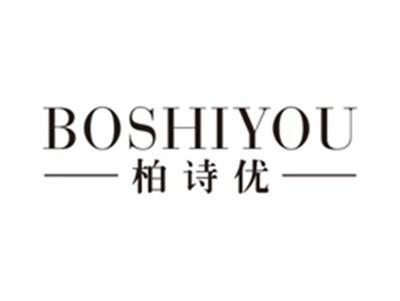 柏诗优boshiyou