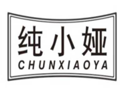 纯小娅CHUNXIAOYA