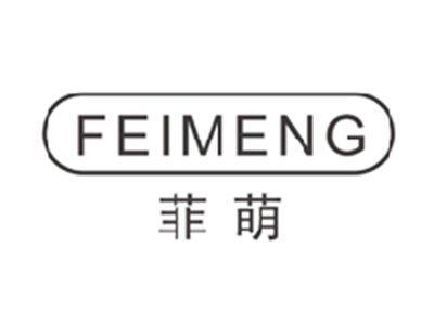 菲萌FEIMENG