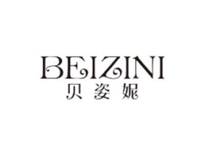 贝姿妮BEIZINI