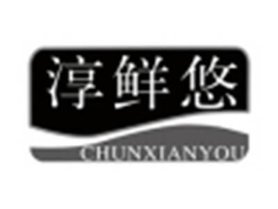 淳鲜悠chunxianyou