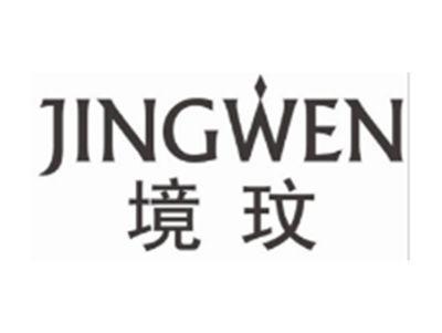 境玟JINGWEN