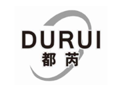 都芮DURUI