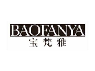 宝梵雅baofanya