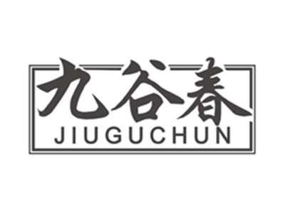 九谷春jiuguchun