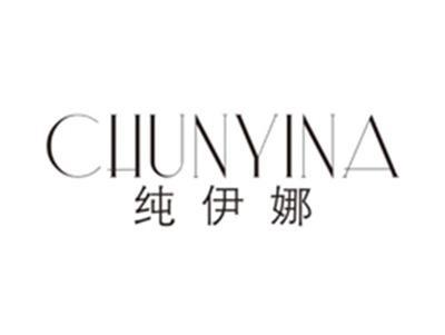 纯伊娜chunyina