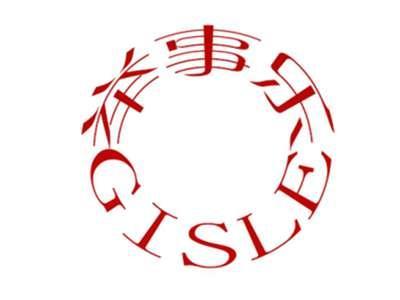 举事乐
