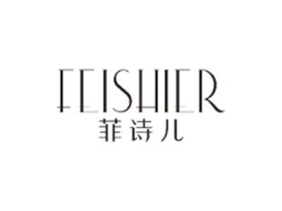 菲诗儿FEISHIER