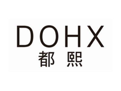 都熙DOHX