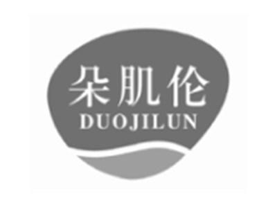 朵肌伦DUOJILUN