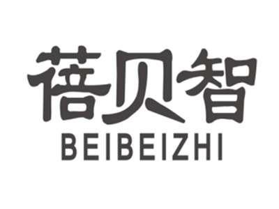 蓓贝智BEIBEIZHI