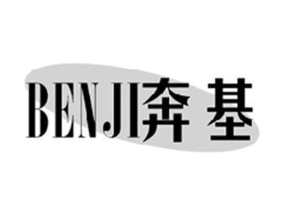 奔基BENJI