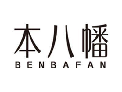 本八幡benbafan