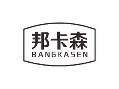邦卡森bangkasen