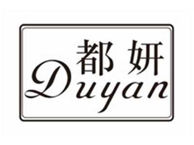 都妍DUYAN