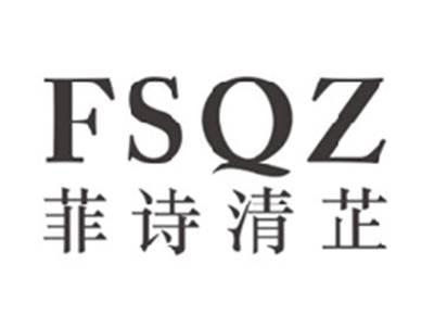 菲诗清芷FSQZ