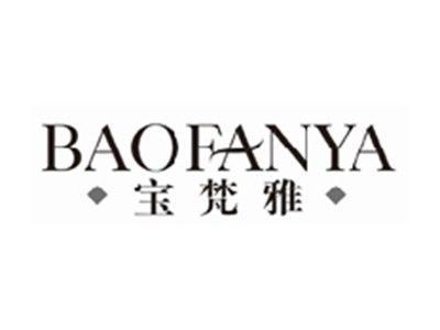 宝梵雅baofanya