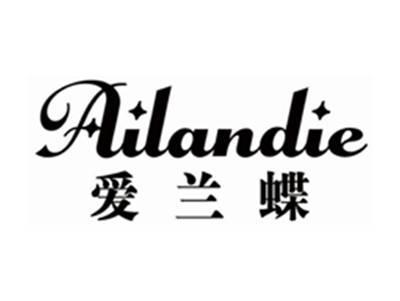 爱兰蝶ailandie