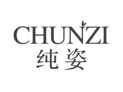纯姿CHUNZI
