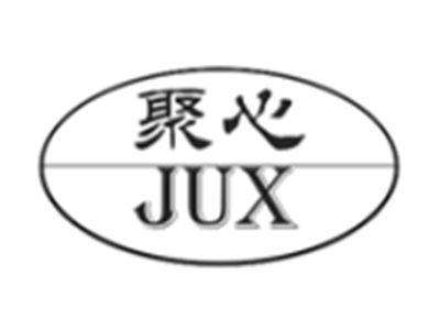 聚心