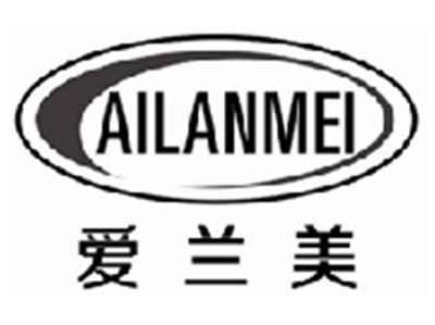 爱兰美ailanmei