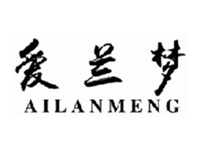 爱兰梦ailanmeng