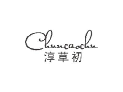 淳草初CHUNCAOCHU
