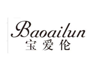 宝爱伦BAOAILUN