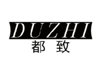 都致DUZHI
