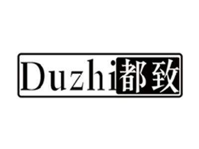 都致DUZHI