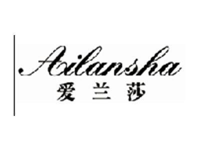 爱兰莎ailansha