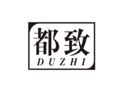 都致DUZHI