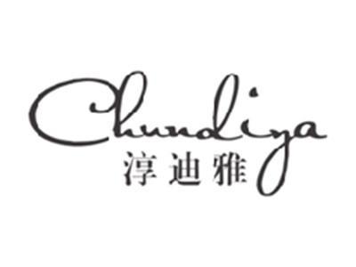 淳迪雅CHUNDIYA