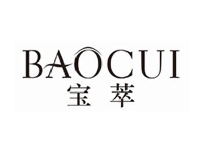 宝萃baocui