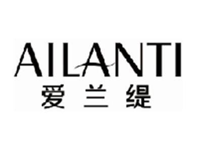 爱兰缇ailanti