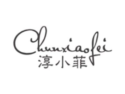 淳小菲chunxiaofei