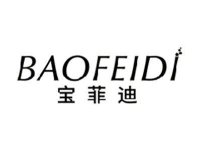 宝菲迪BAOFEIDI
