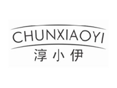淳小伊chunxiaoyi