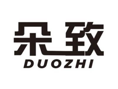 朵致DUOZHI