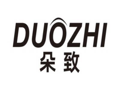 朵致DUOZHI