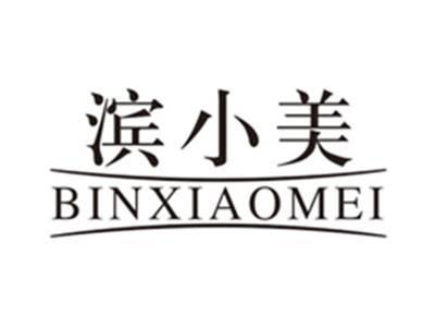 滨小美binxiaomei