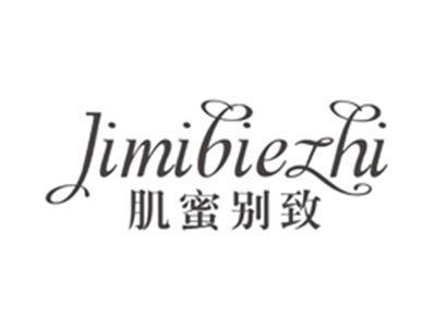 肌蜜别致jimibiezhi