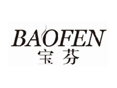 宝芬baofen