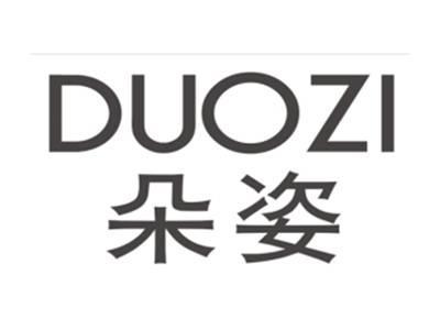 朵姿DUOZI